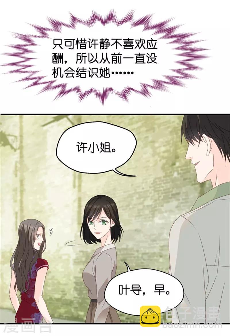 第33话 第一场戏-第33话