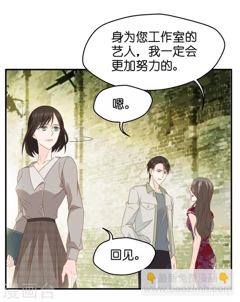 第33话 第一场戏-第33话