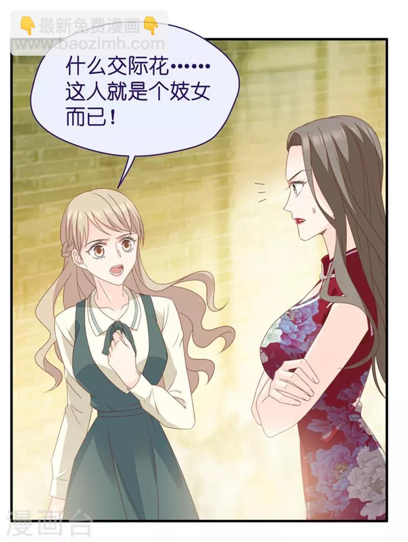 第33话 第一场戏-第33话