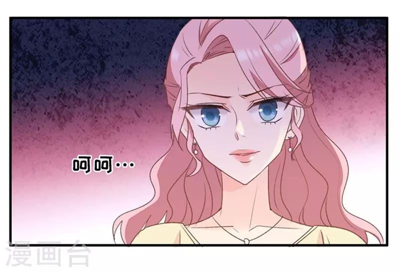 第33话 第一场戏-第33话