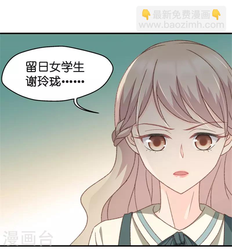 第33话 第一场戏-第33话