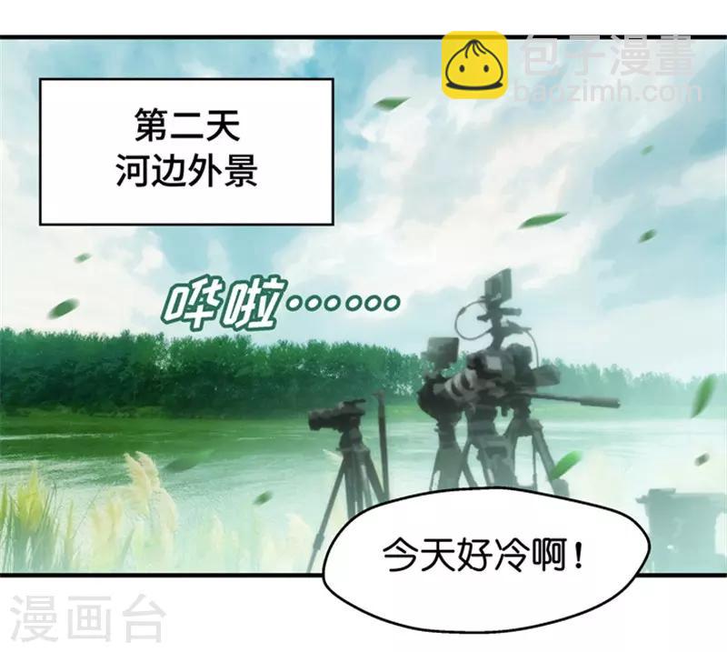 第37话 他们有一腿？！-第37话