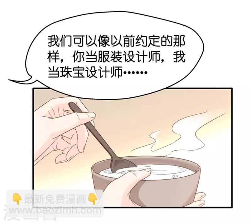 第39话 温柔的吻-第39话