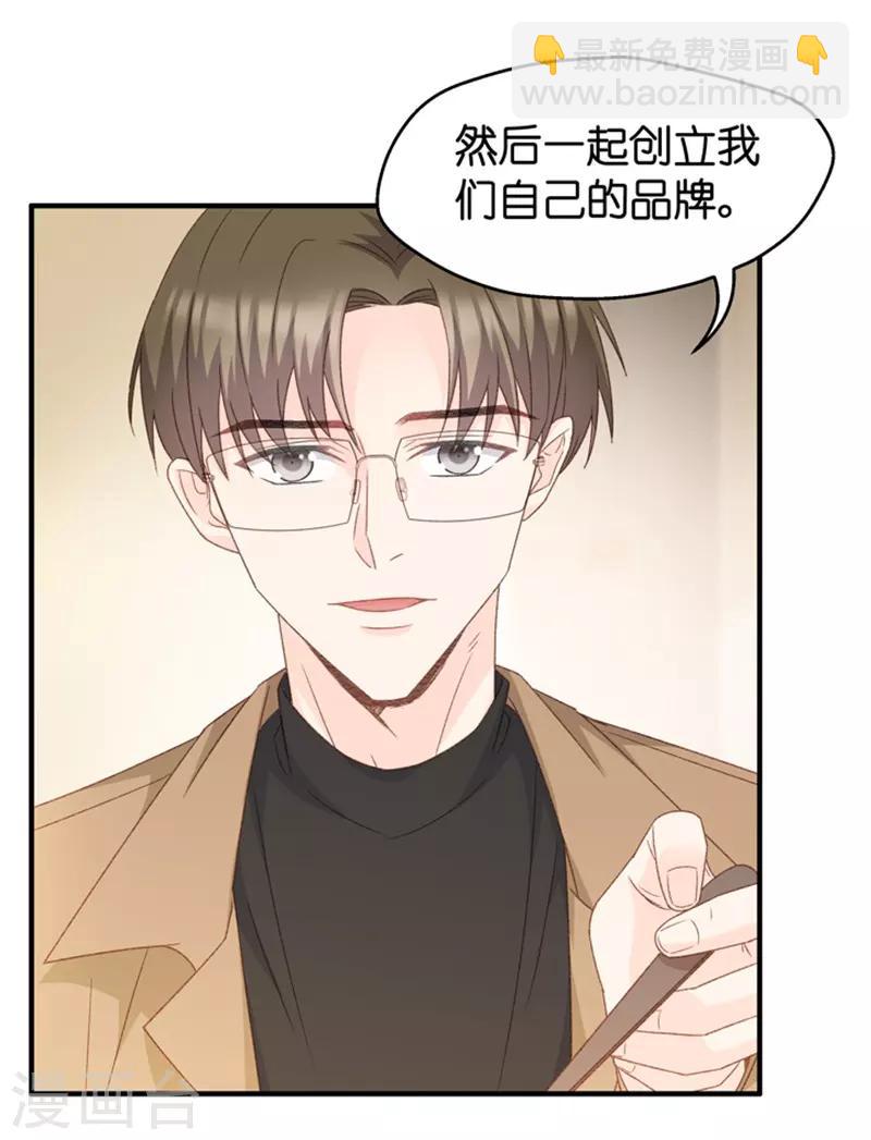 第39话 温柔的吻-第39话