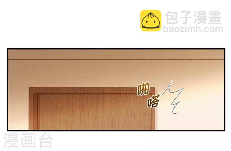 第39话 温柔的吻-第39话