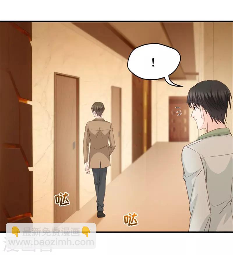 第39话 温柔的吻-第39话
