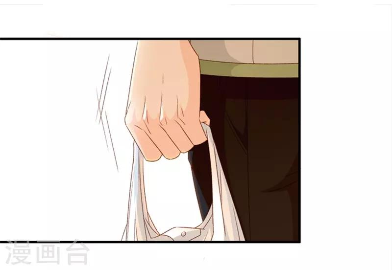 第39话 温柔的吻-第39话
