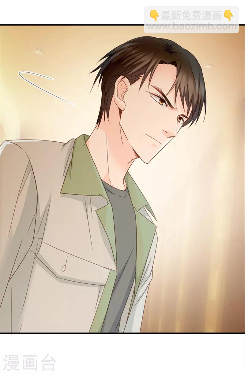 第39话 温柔的吻-第39话
