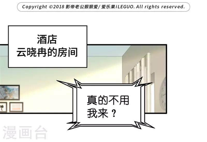 第43话 成为主角1-第43话