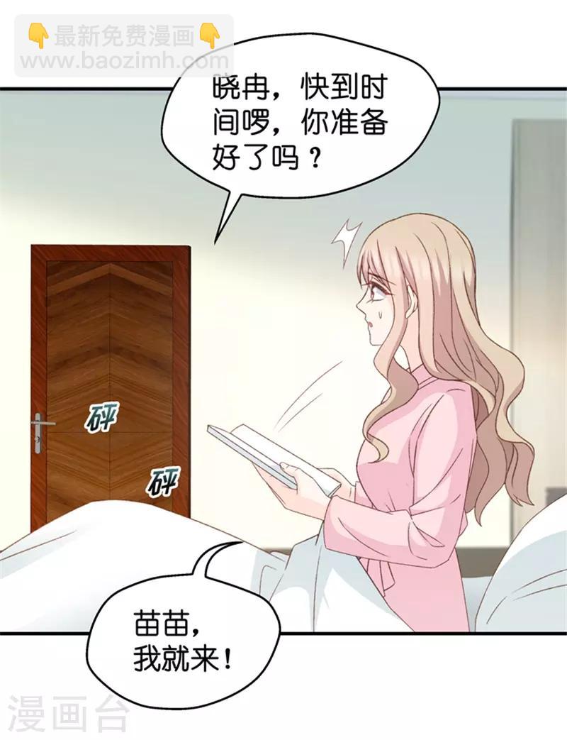 第43话 成为主角1-第43话