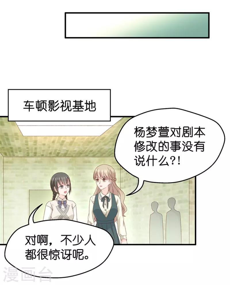 第43话 成为主角1-第43话