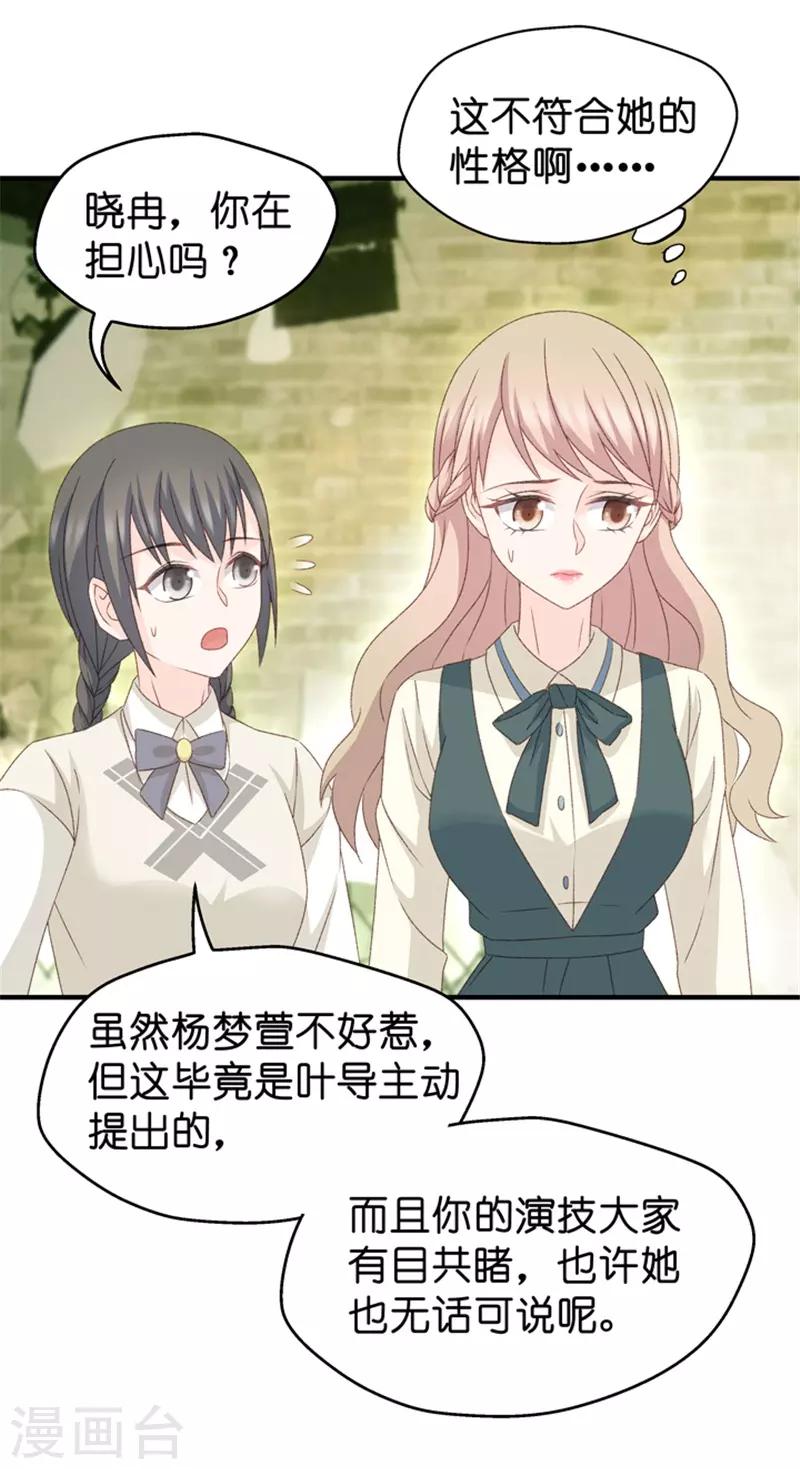 第43话 成为主角1-第43话