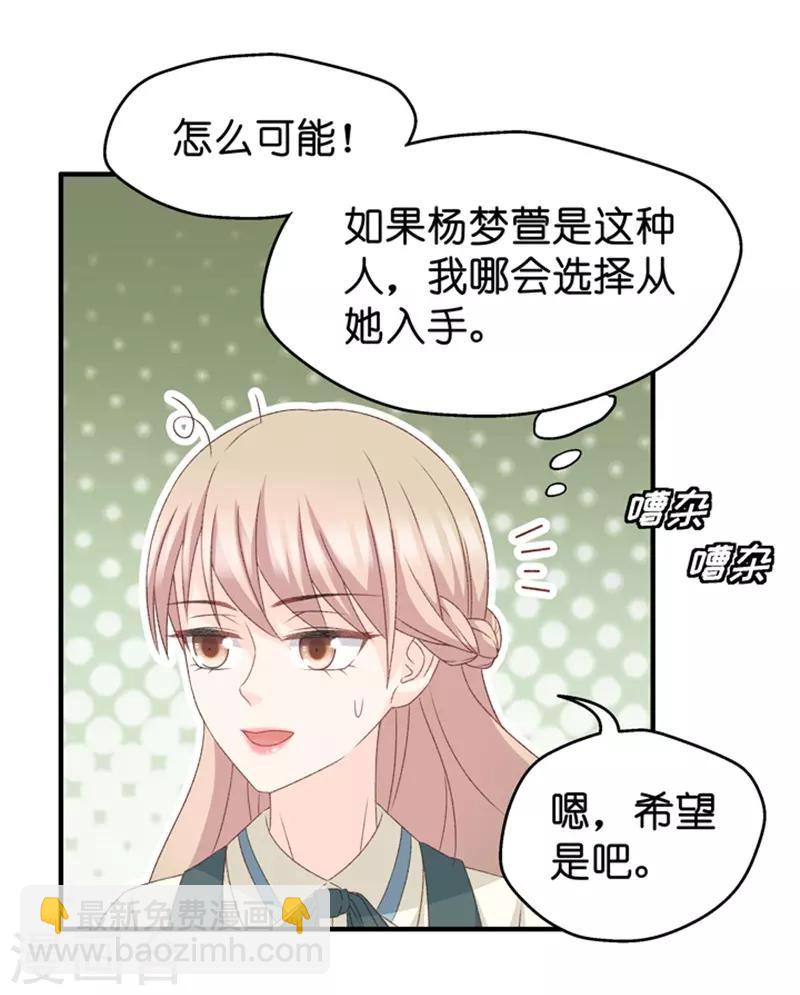 第43话 成为主角1-第43话