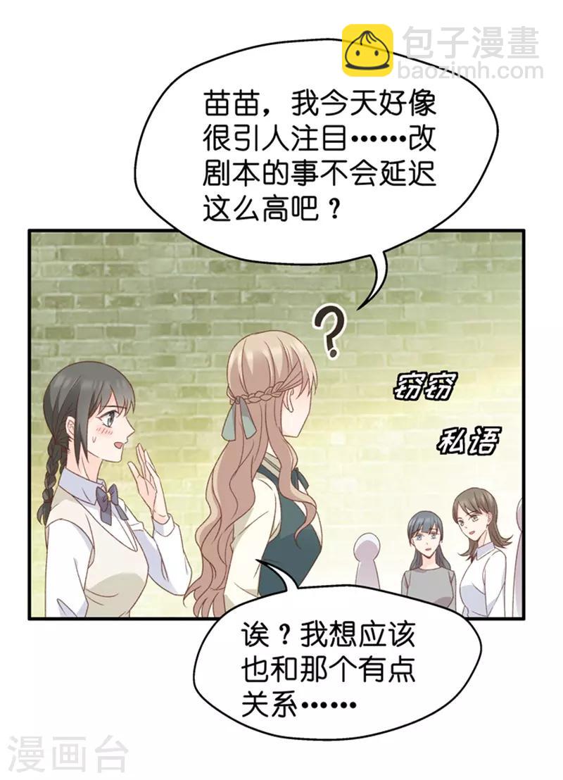 第43话 成为主角1-第43话