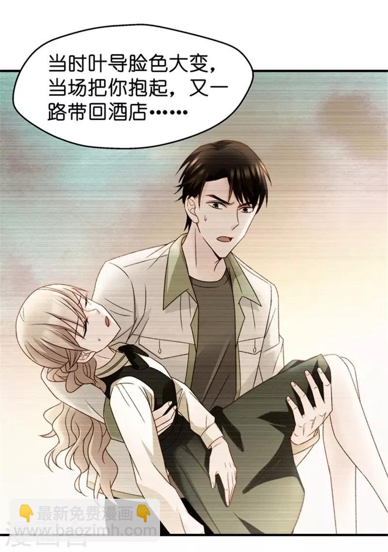 第43话 成为主角1-第43话