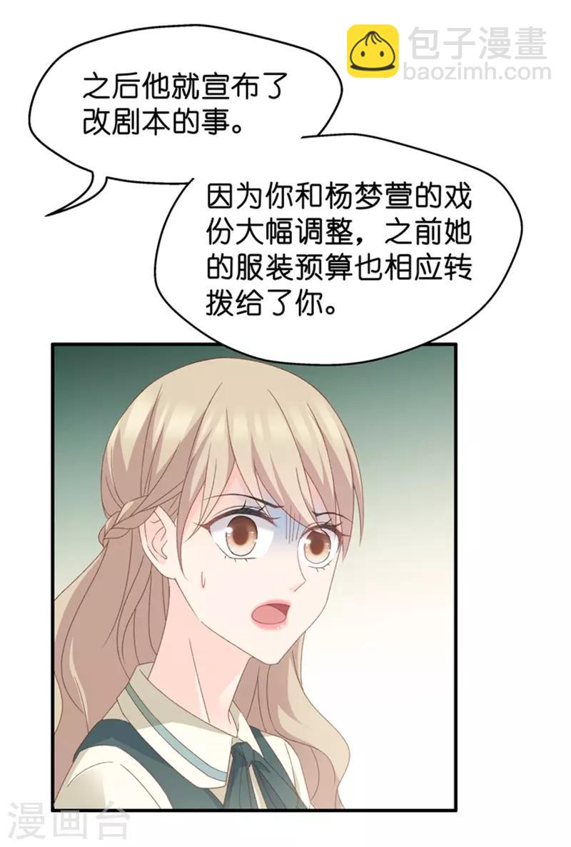 第43话 成为主角1-第43话