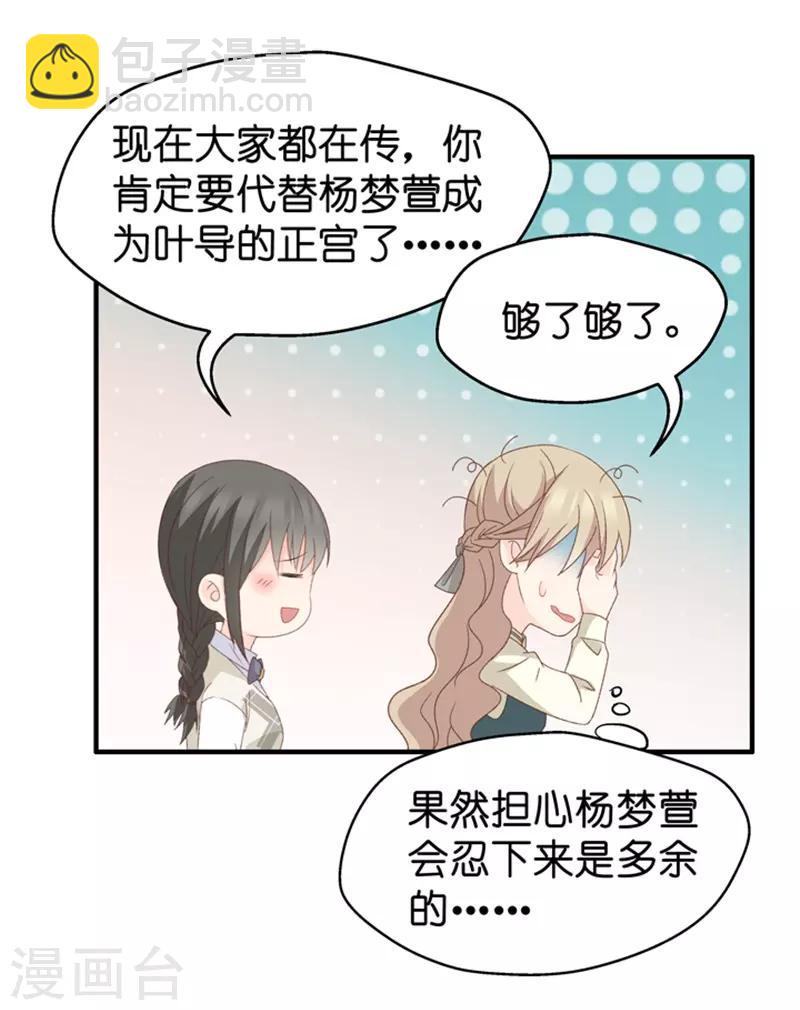 第43话 成为主角1-第43话