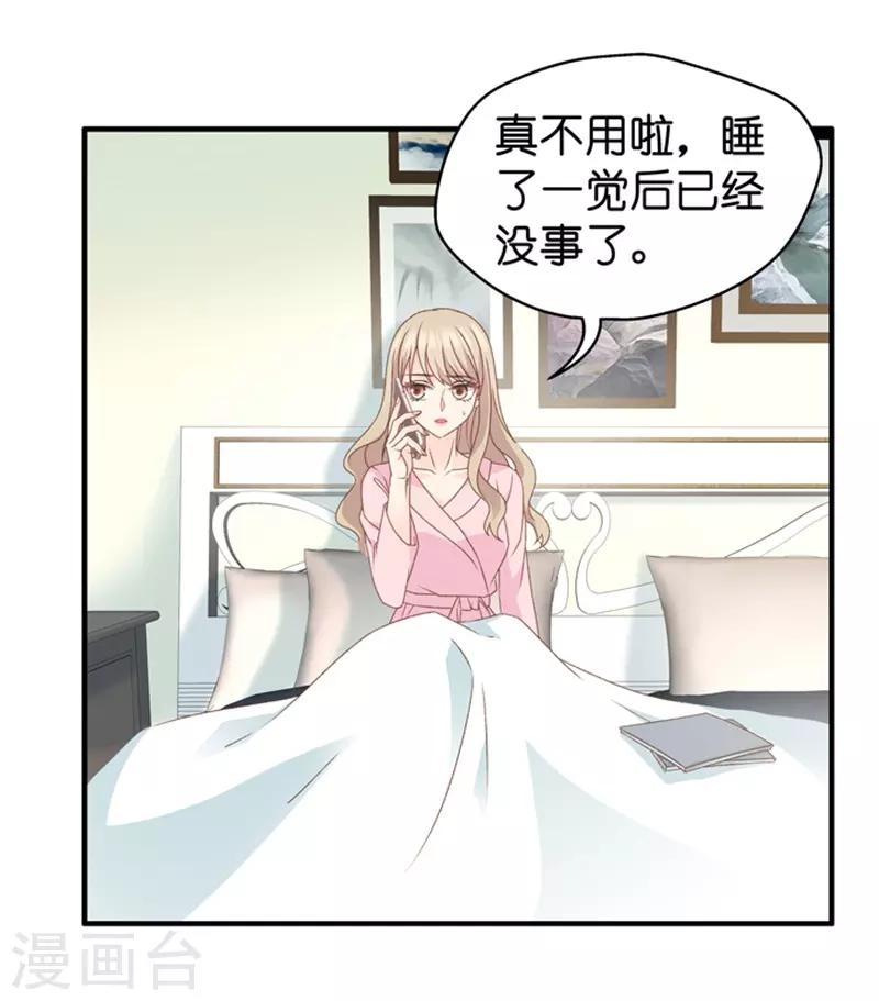 第43话 成为主角1-第43话