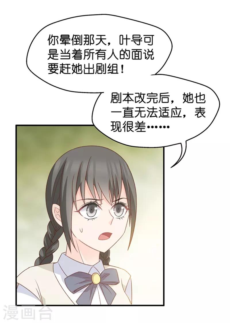 第43话 成为主角1-第43话