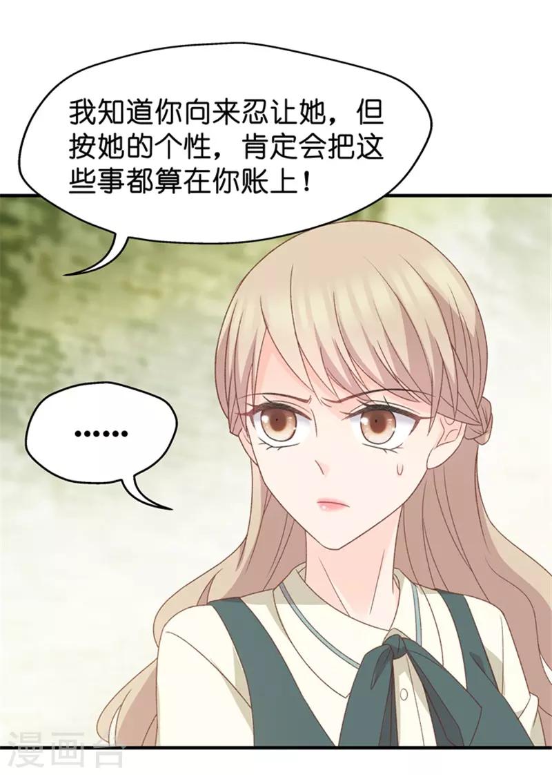 第43话 成为主角1-第43话