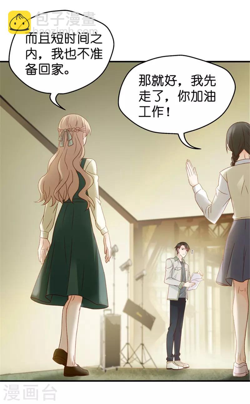 第43话 成为主角1-第43话