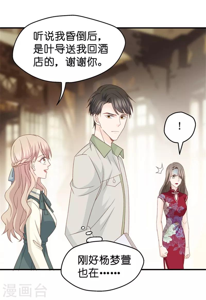 第43话 成为主角1-第43话