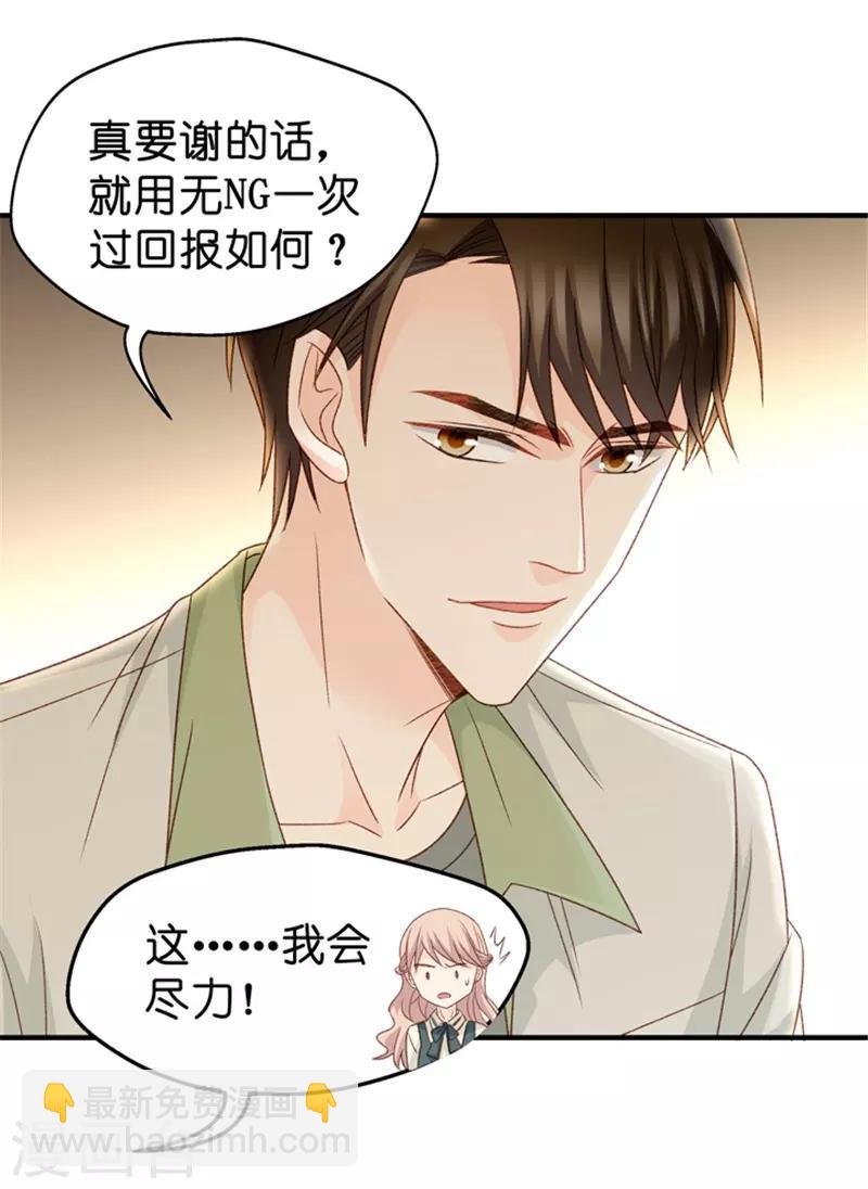 第43话 成为主角1-第43话