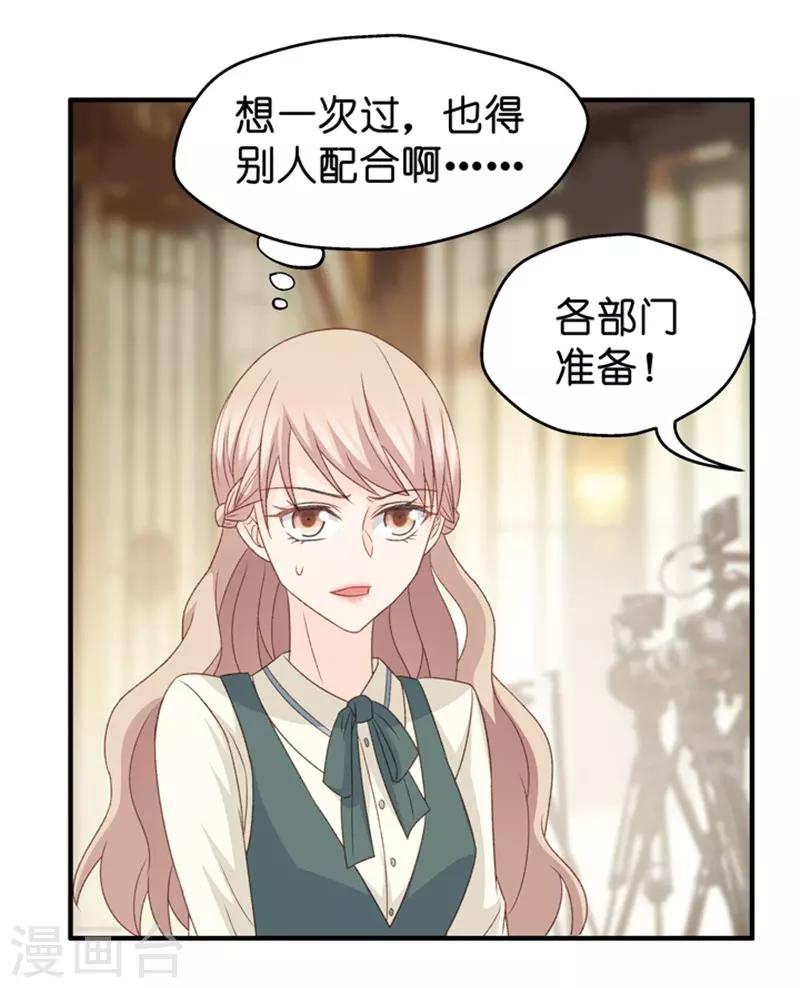 第43话 成为主角1-第43话