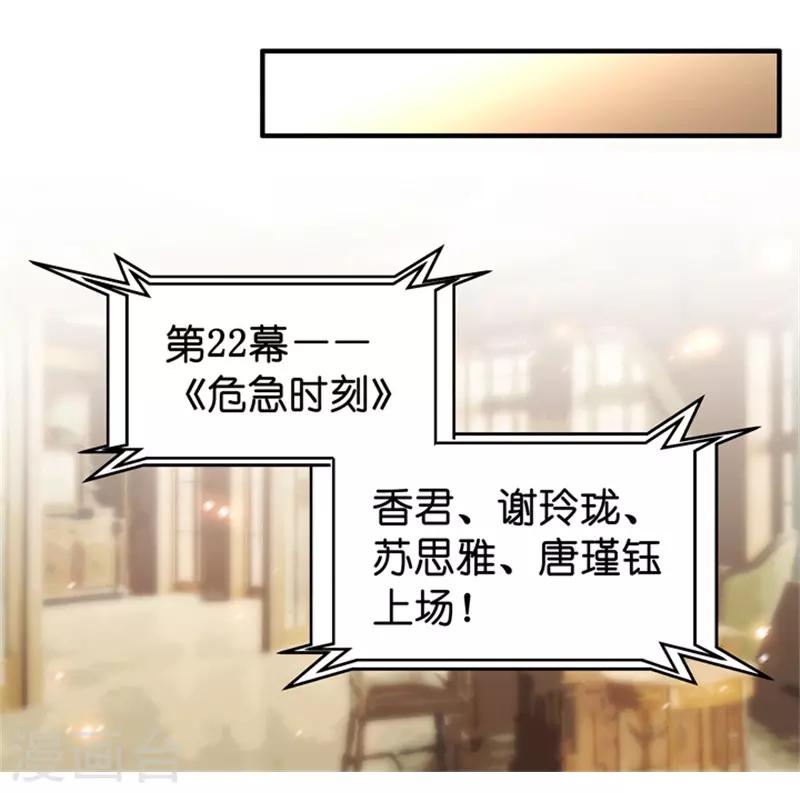 第43话 成为主角1-第43话