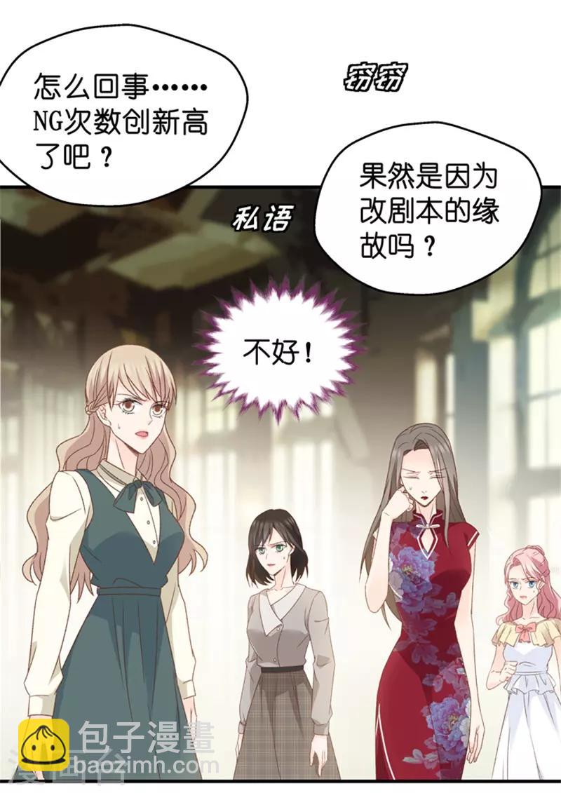 第43话 成为主角1-第43话