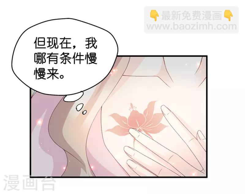 第43话 成为主角1-第43话