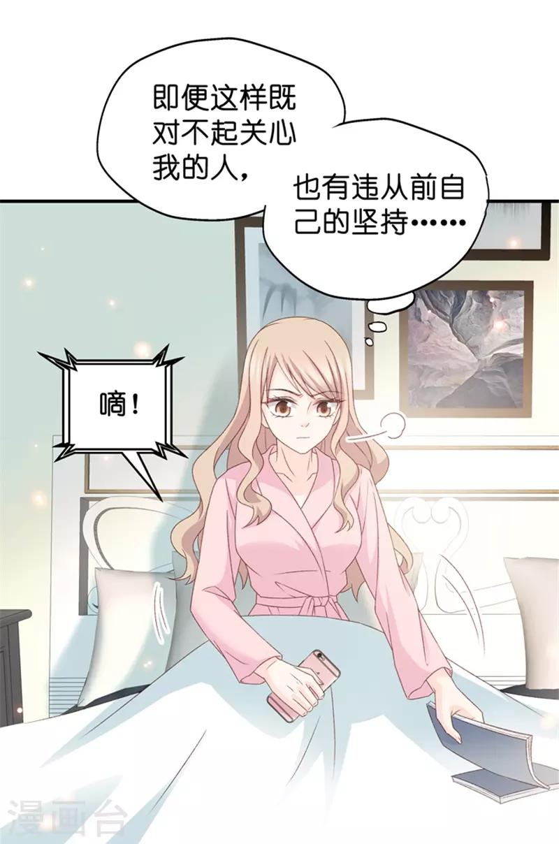 第43话 成为主角1-第43话