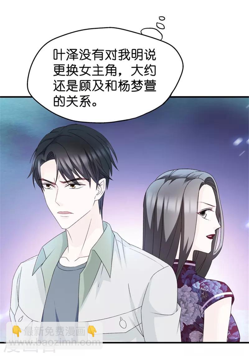 第43话 成为主角1-第43话