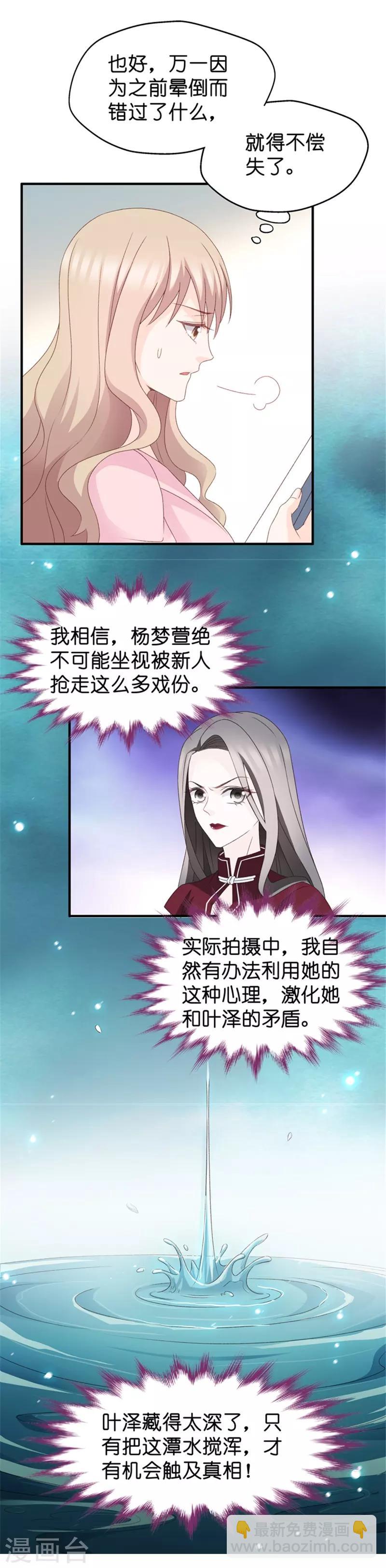 第43话 成为主角1-第43话
