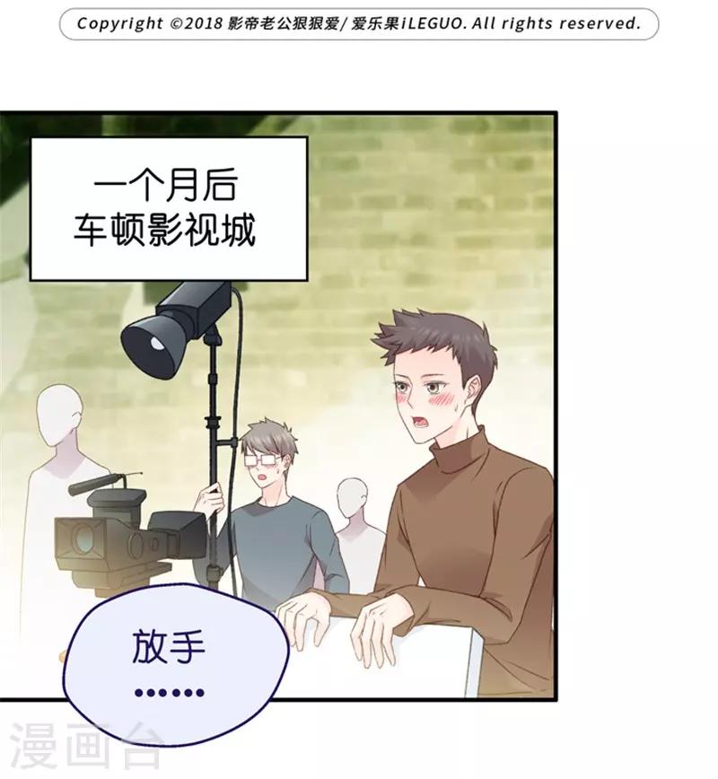 第45话 成为主角3-第45话