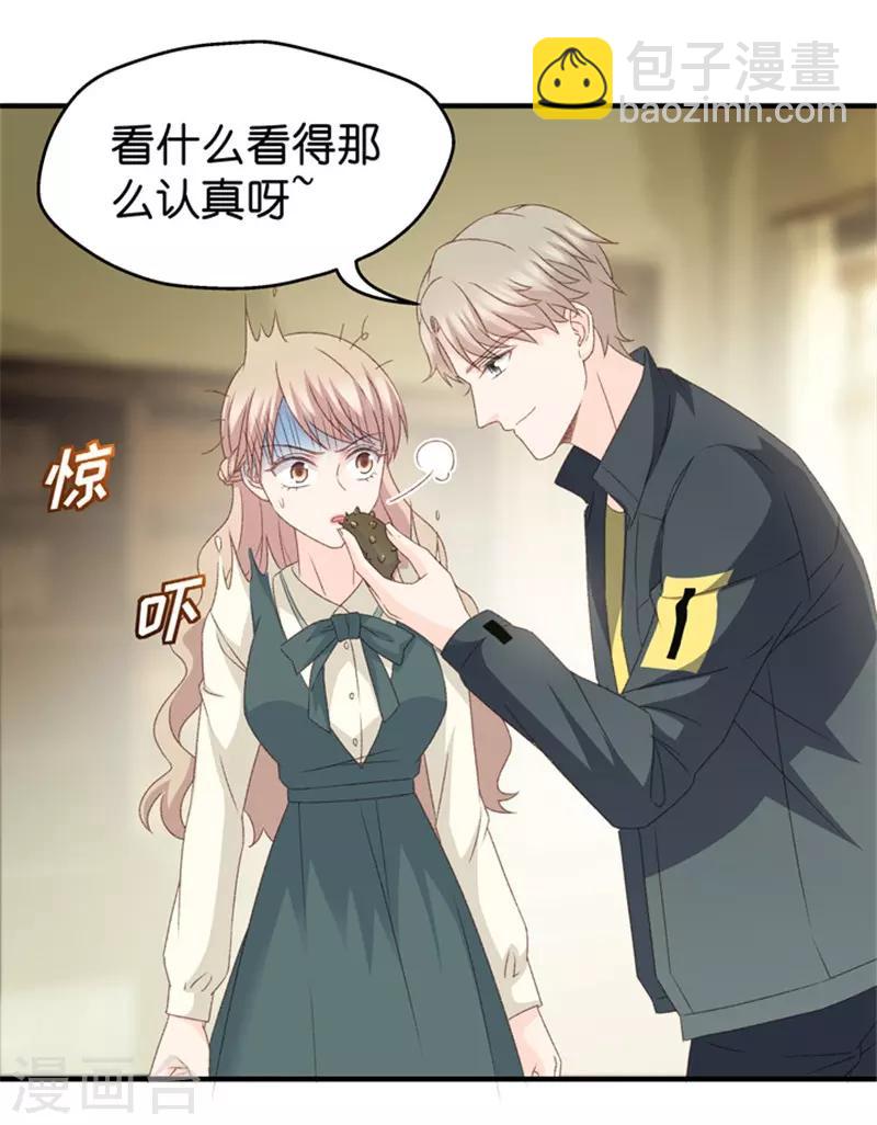 第45话 成为主角3-第45话