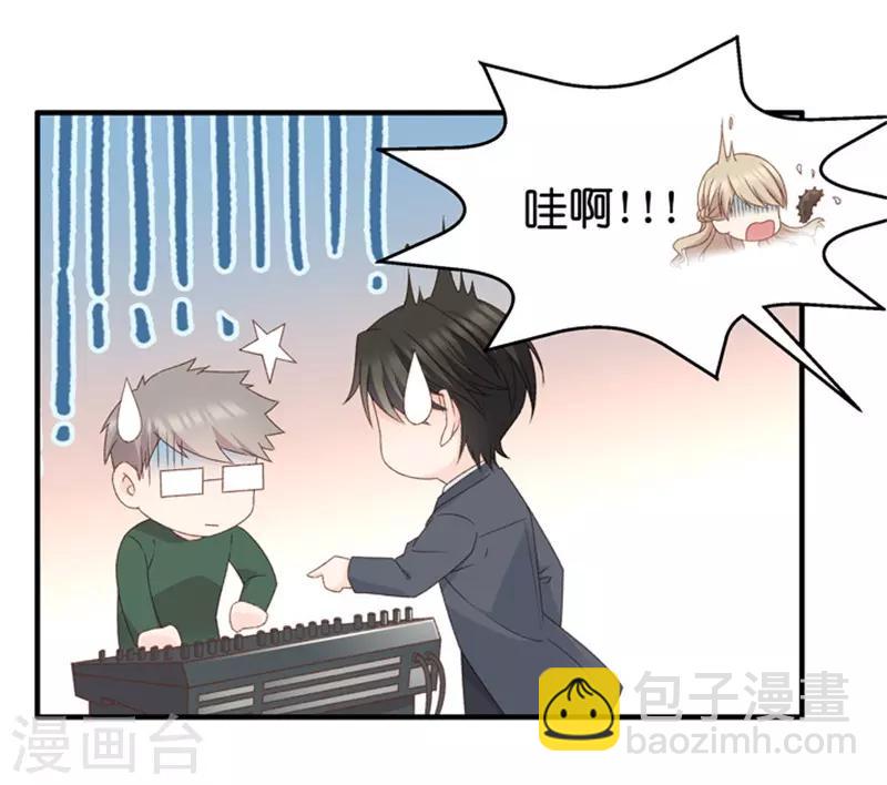 第45话 成为主角3-第45话