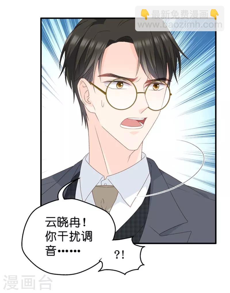 第45话 成为主角3-第45话
