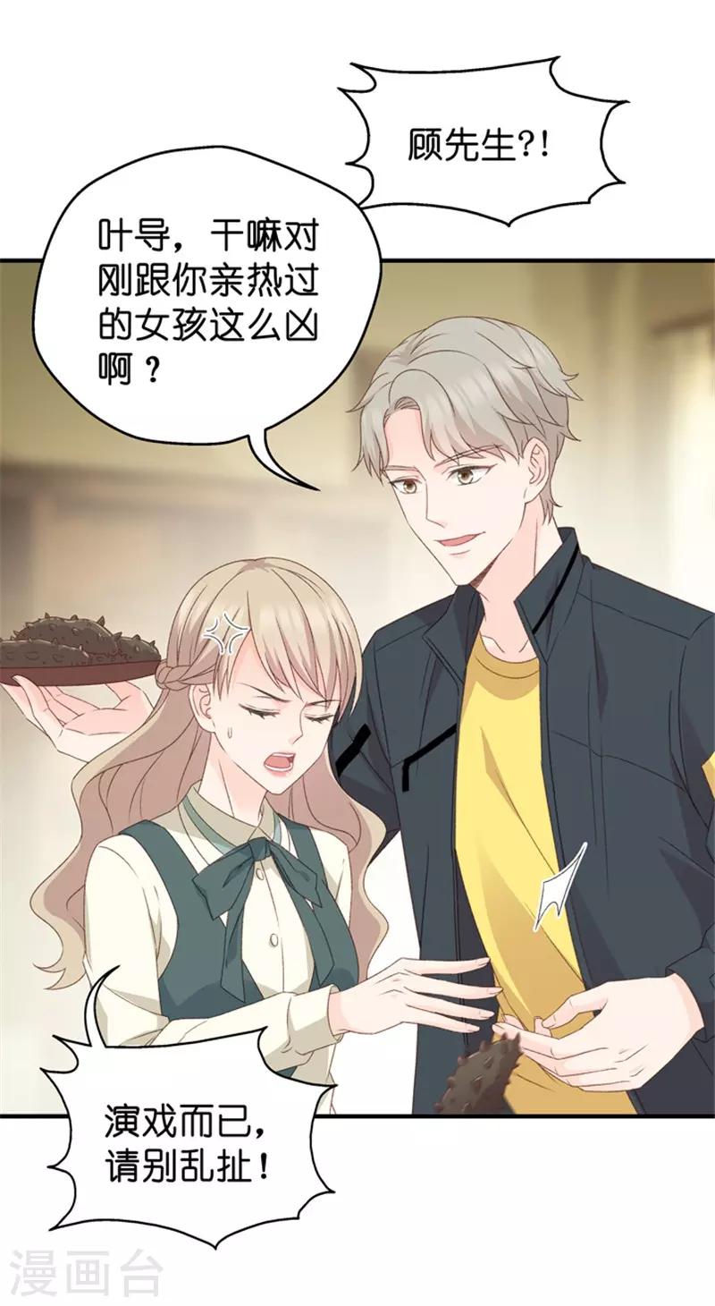 第45话 成为主角3-第45话
