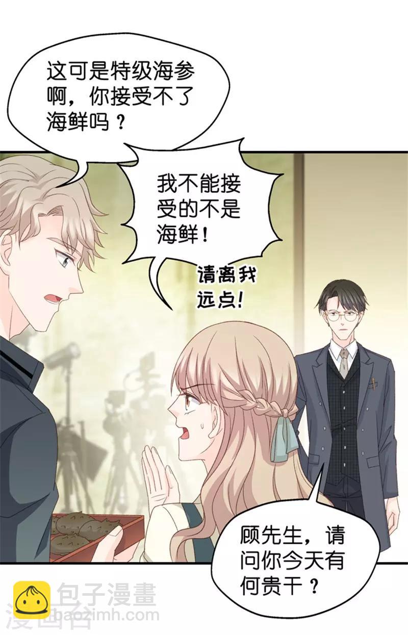 第45话 成为主角3-第45话