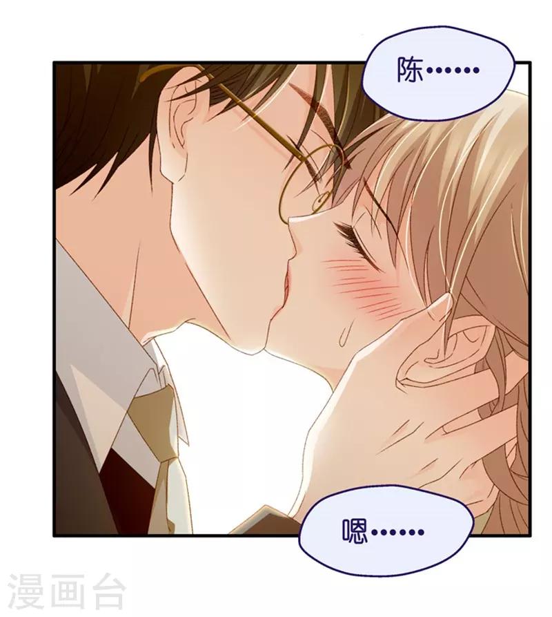 第45话 成为主角3-第45话