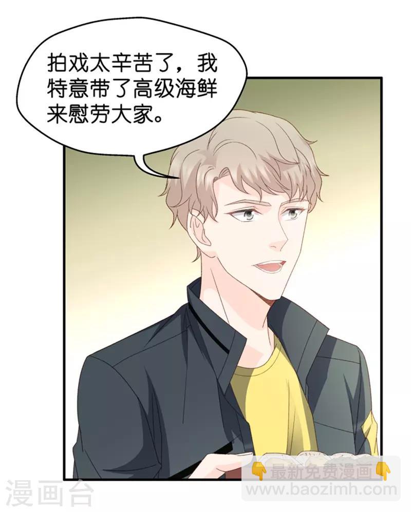 第45话 成为主角3-第45话