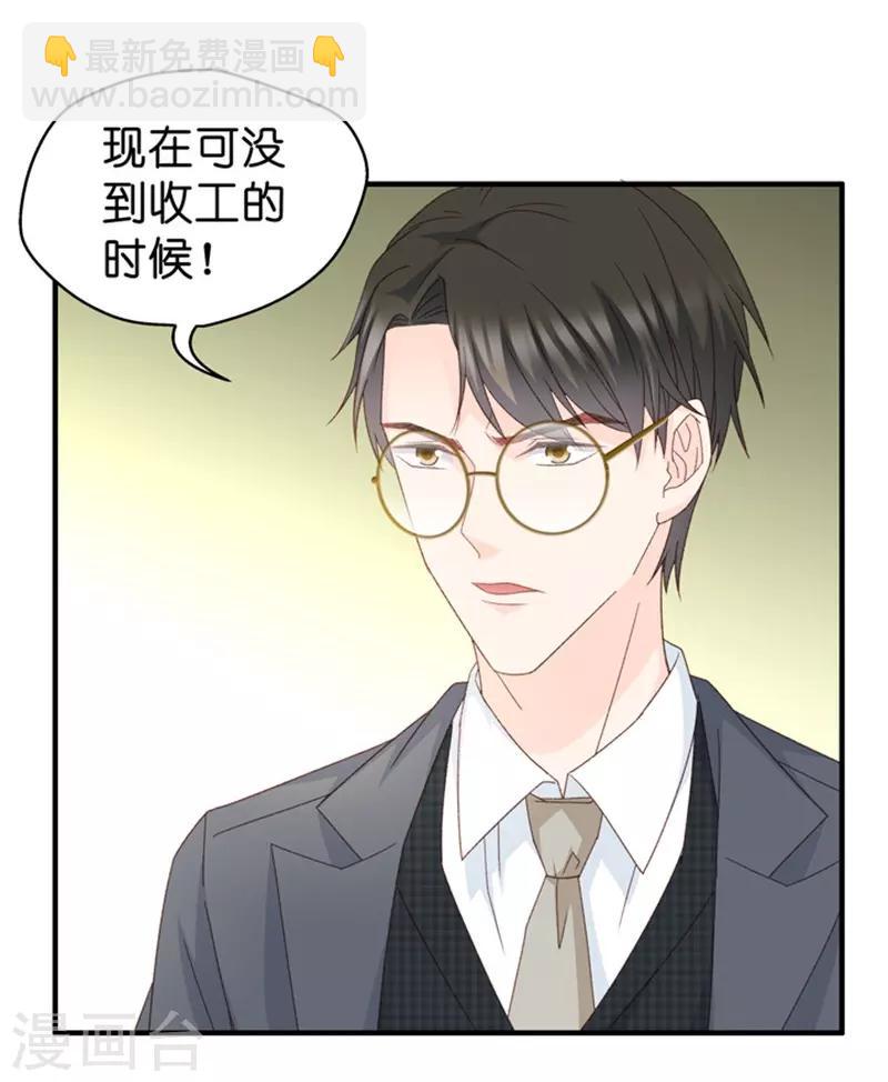 第45话 成为主角3-第45话