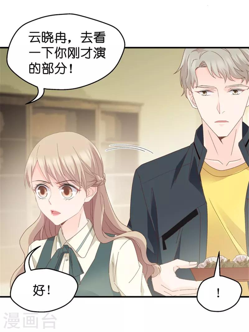第45话 成为主角3-第45话