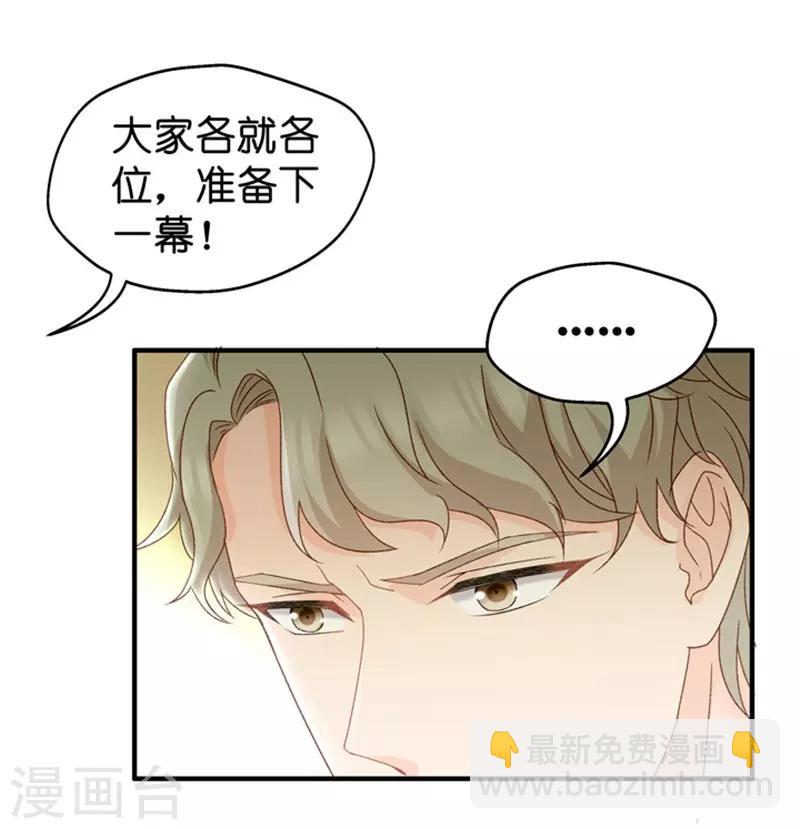 第45话 成为主角3-第45话