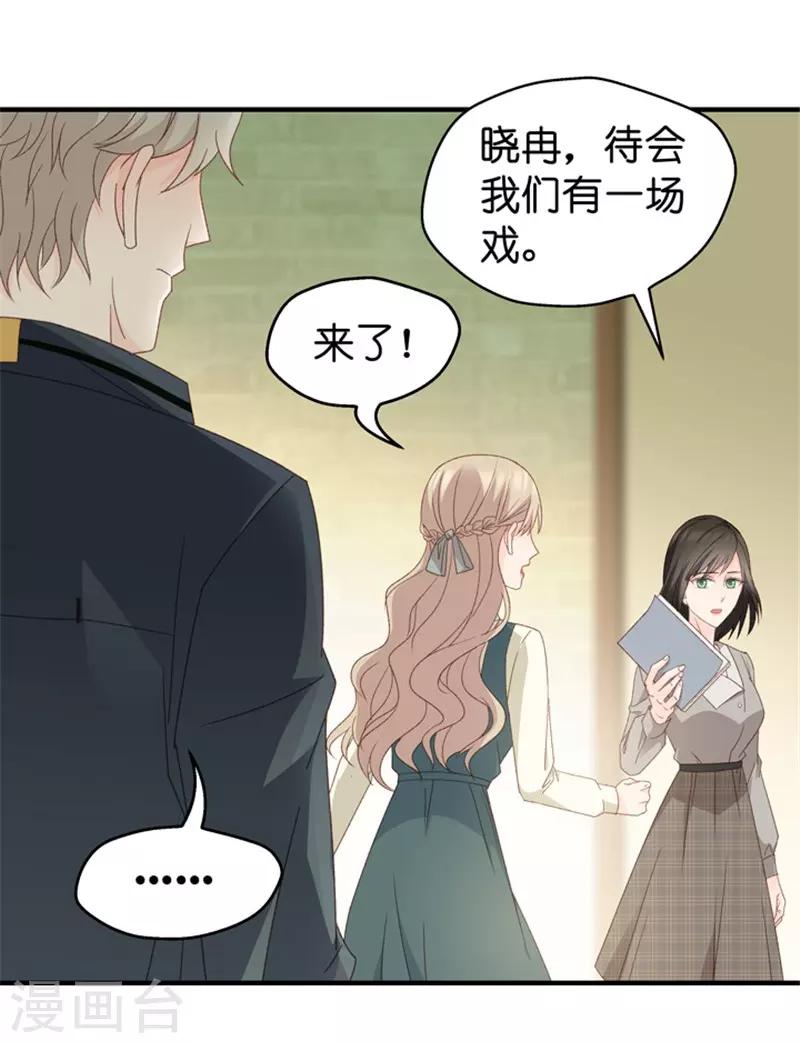 第45话 成为主角3-第45话