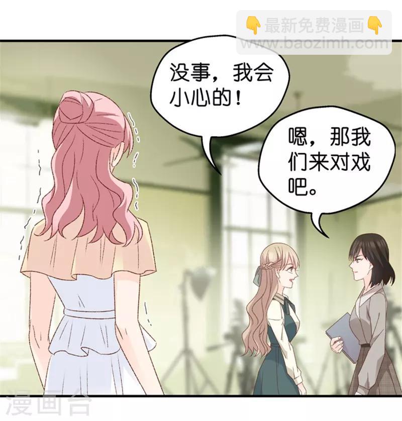 第45话 成为主角3-第45话