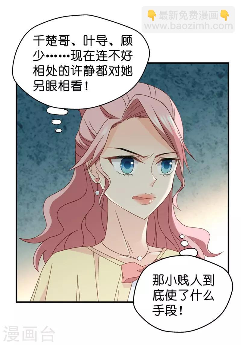 第45话 成为主角3-第45话