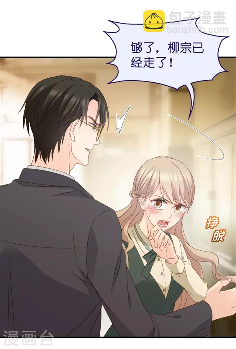 第45话 成为主角3-第45话