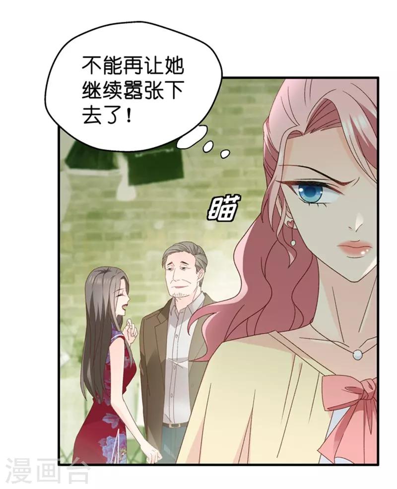 第45话 成为主角3-第45话